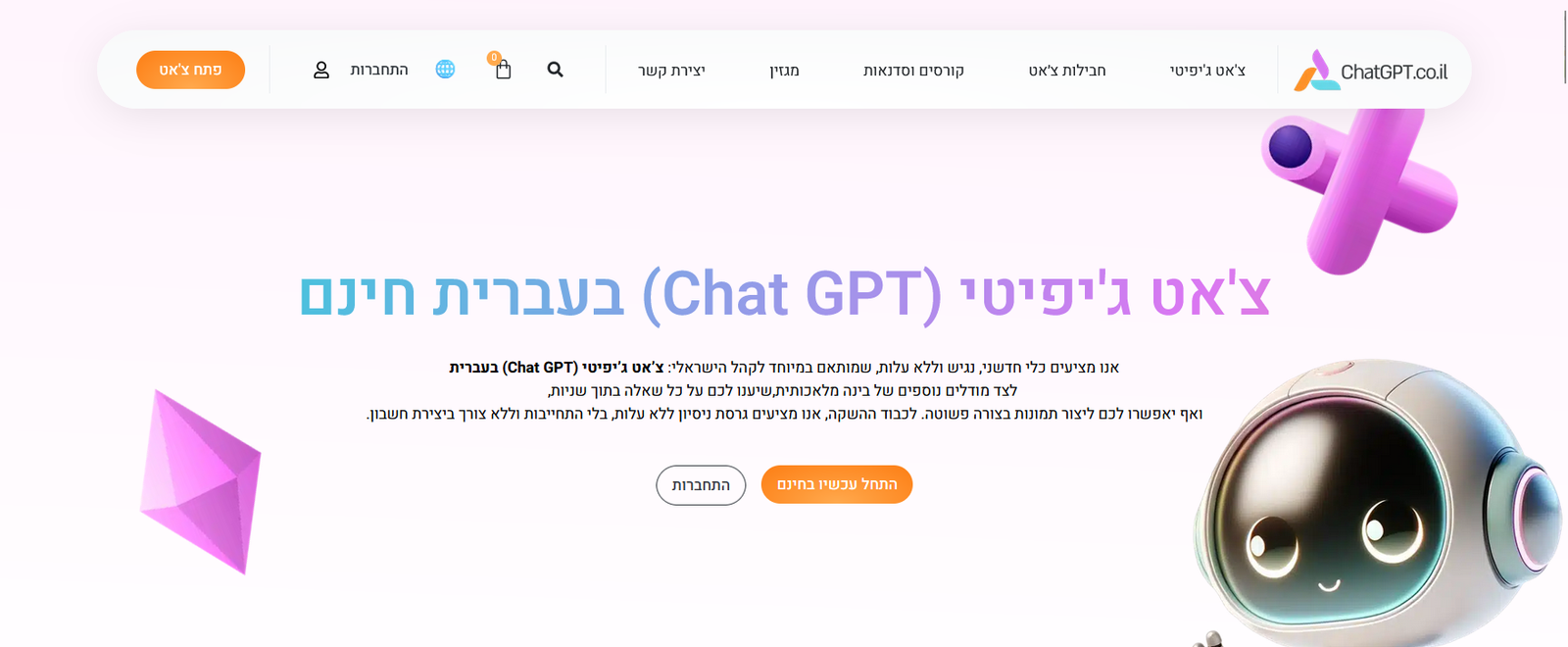 Screenshot_1